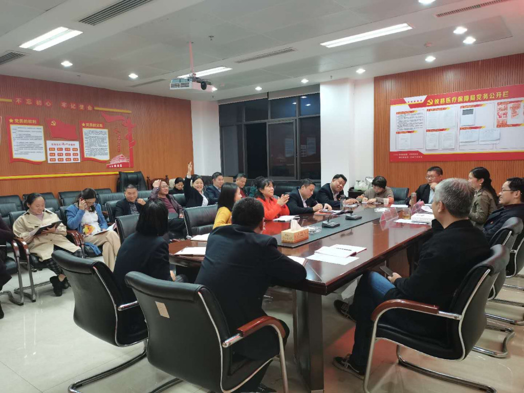 攸县医保局“干部夜校”开班啦