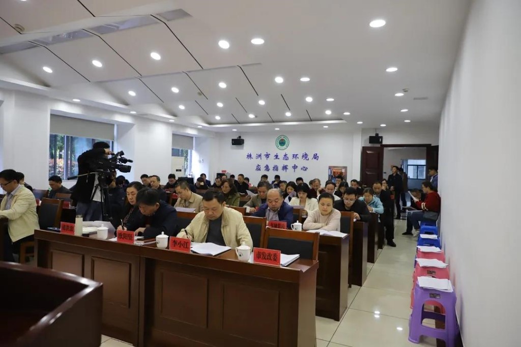乘胜追击，决战、决胜！‖ 全市污染防治攻坚战推进会顺利召开
