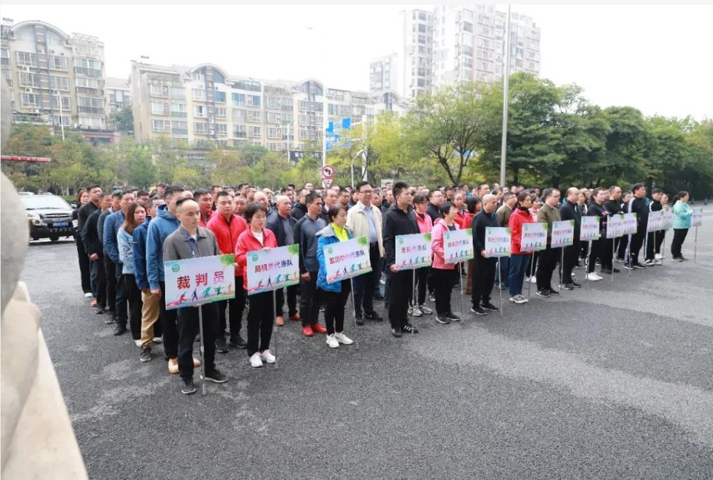 解锁久违的激情 || 株洲市生态环境局第一届职工运动会开幕