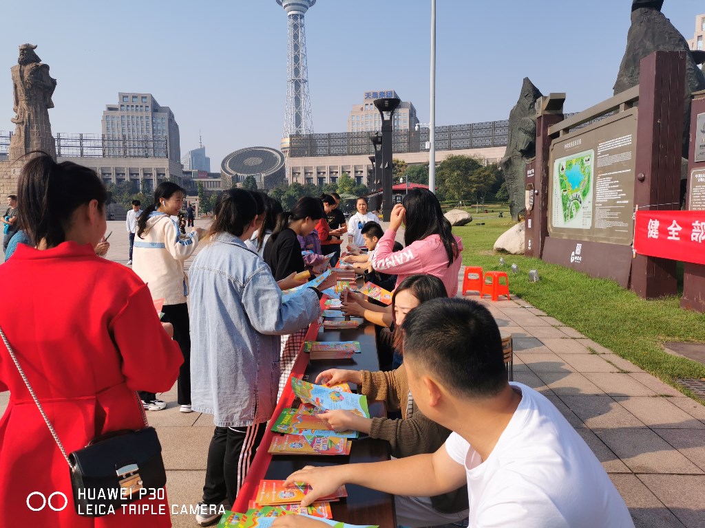 天元区减灾委在栗雨湖和神农广场开展国际减灾日宣传活动