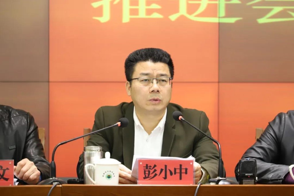 乘胜追击，决战、决胜！‖ 全市污染防治攻坚战推进会顺利召开