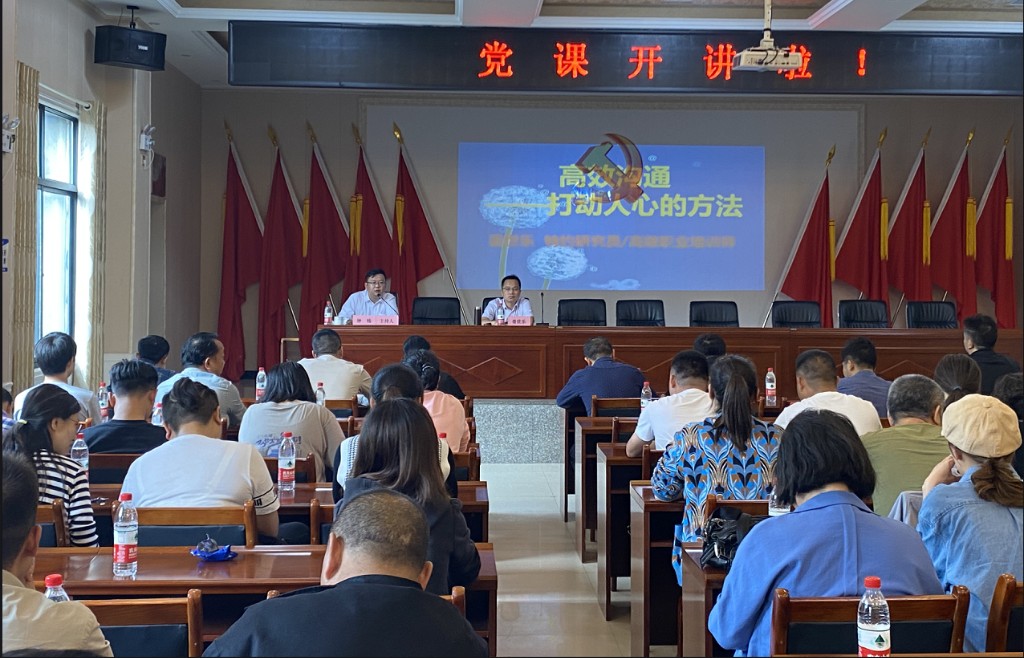 宋家桥街道开展机关干部学习培训讲座活动