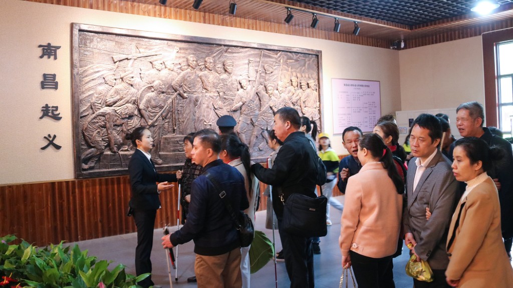 国际盲人节 | 弘扬爱国主义，区残联组织参观李立三故居