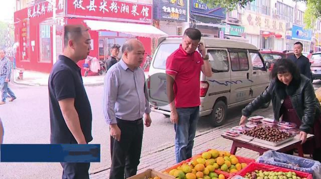 城管暗访 这些问题将集中整治