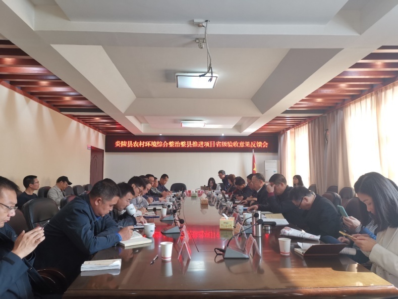 株洲市炎陵县农村环境综合整治整县推进工作 顺利通过省级验收