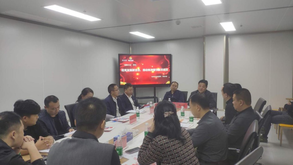 温暖企业行动:株洲市市场监管局组织开展“培育发展新业态,推动株洲餐饮复苏提质”主题活动