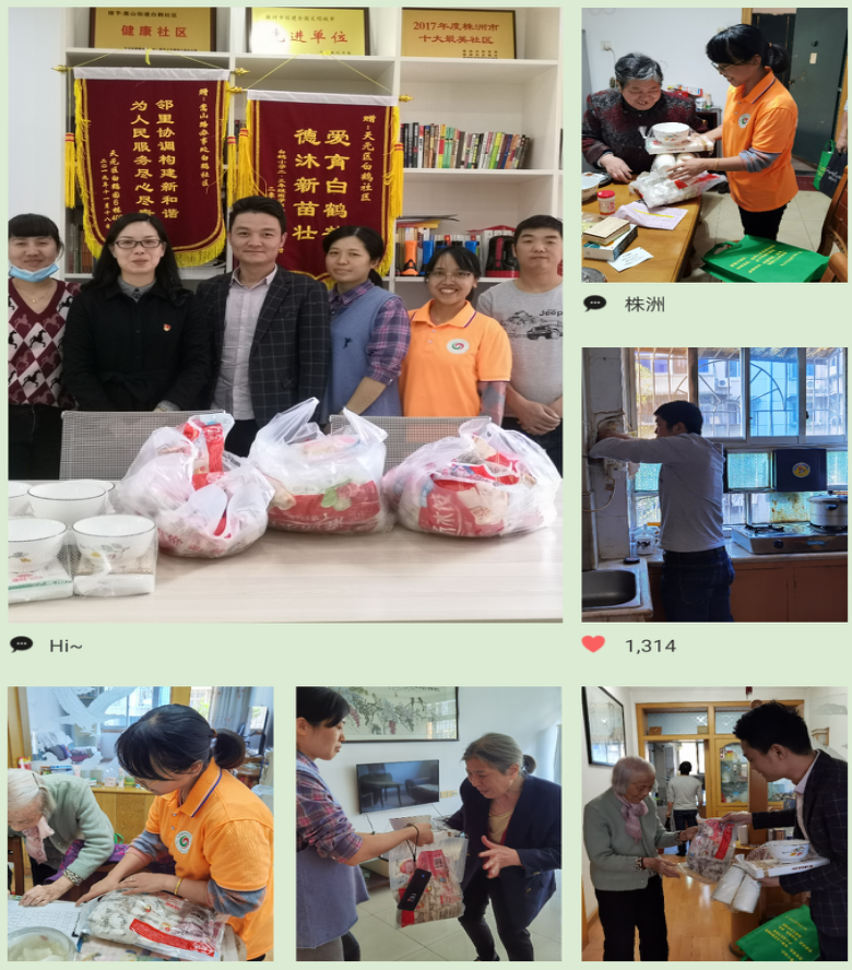 金秋十月，我们一起敬老爱老——天元区开展敬老月系列活动