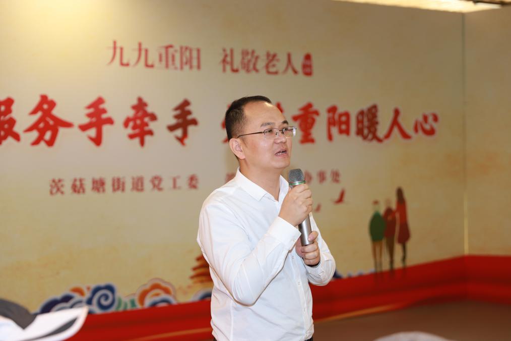 茨菇塘街道组织开展“志愿服务手牵手，爱满重阳暖人心”重阳节活动
