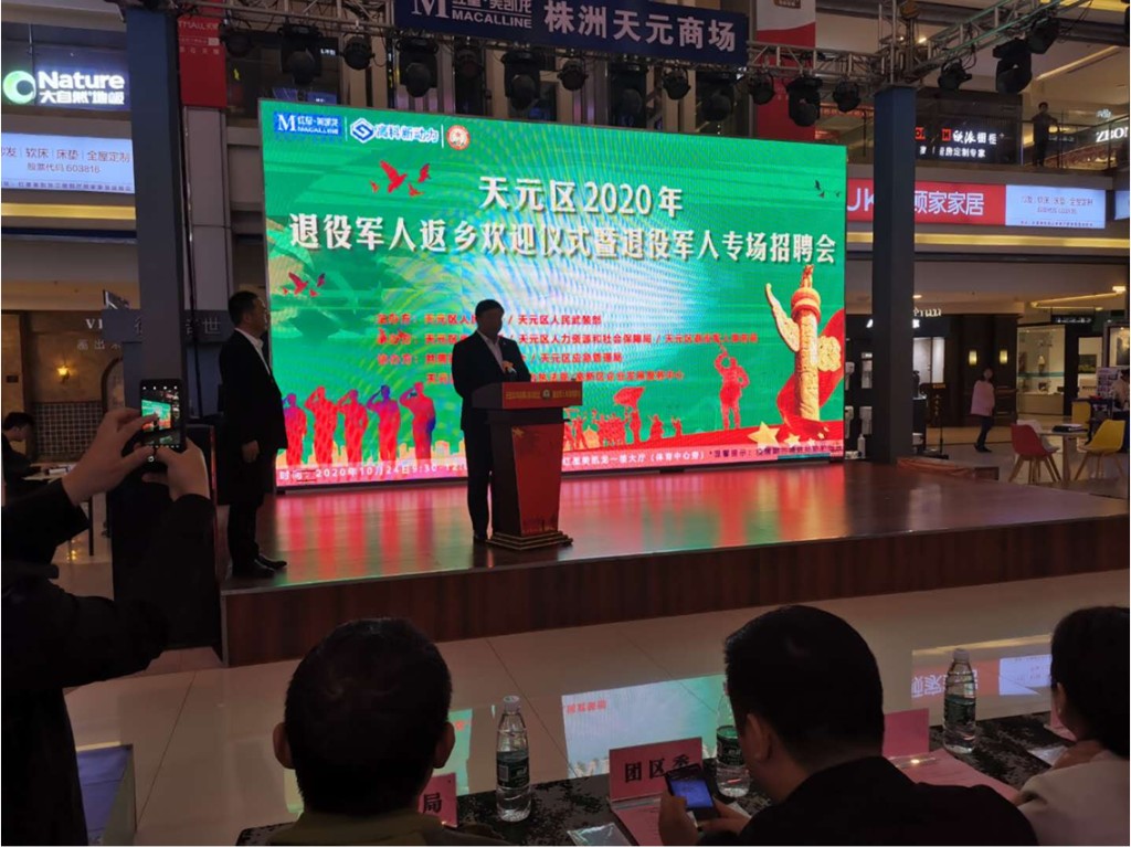我区召开退役军人专场招聘会