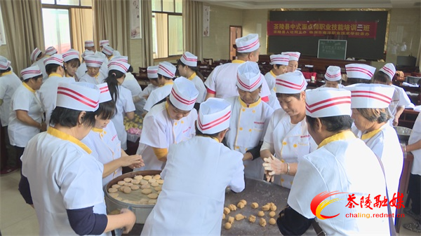 脱贫攻坚在茶陵 | “贫困户 技能培训”助力脱贫攻坚
