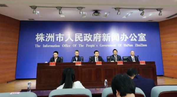 （文字实录）2020年株洲第二届住宅产业博览会新闻网发布会