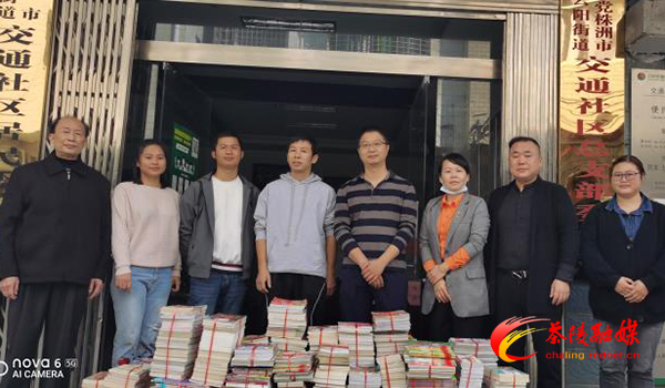 茶陵籍爱心人士为云阳街道交通社区捐赠书籍