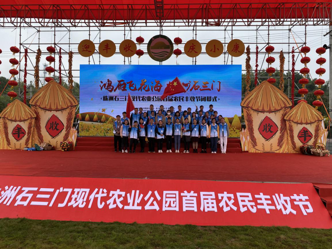 气温骤降,新区“志愿蓝”为丰收节 送来温暖