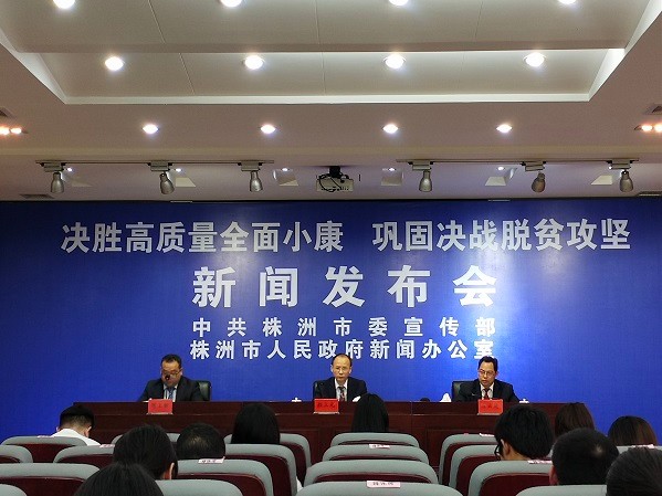 市统计局就全面建成小康社会圆满收官新闻发布答记者问