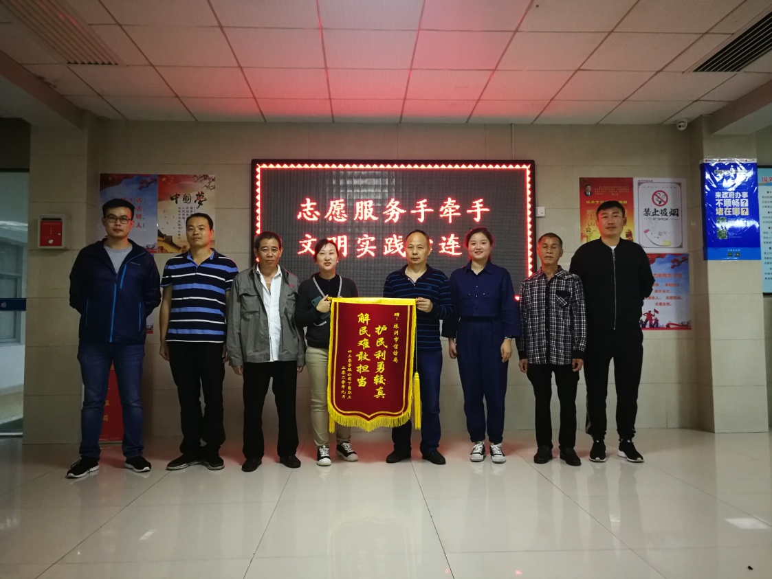 积极作为 排忧解难 ——群众送来锦旗感谢保障退休人员合法权益