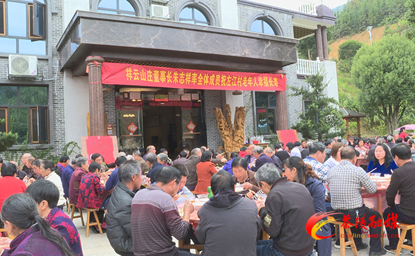 民营企业家连续十五年为全村老人过重阳节