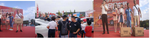 打造汽车消费新引擎，攸县市场服务中心 举办第三届惠民团车节圆满收官