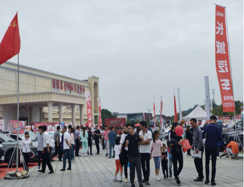 打造汽车消费新引擎，攸县市场服务中心 举办第三届惠民团车节圆满收官