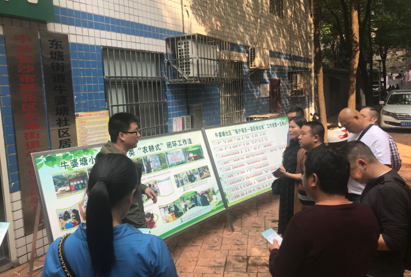 区城管局组织赴长沙参观学习垃圾分类工作