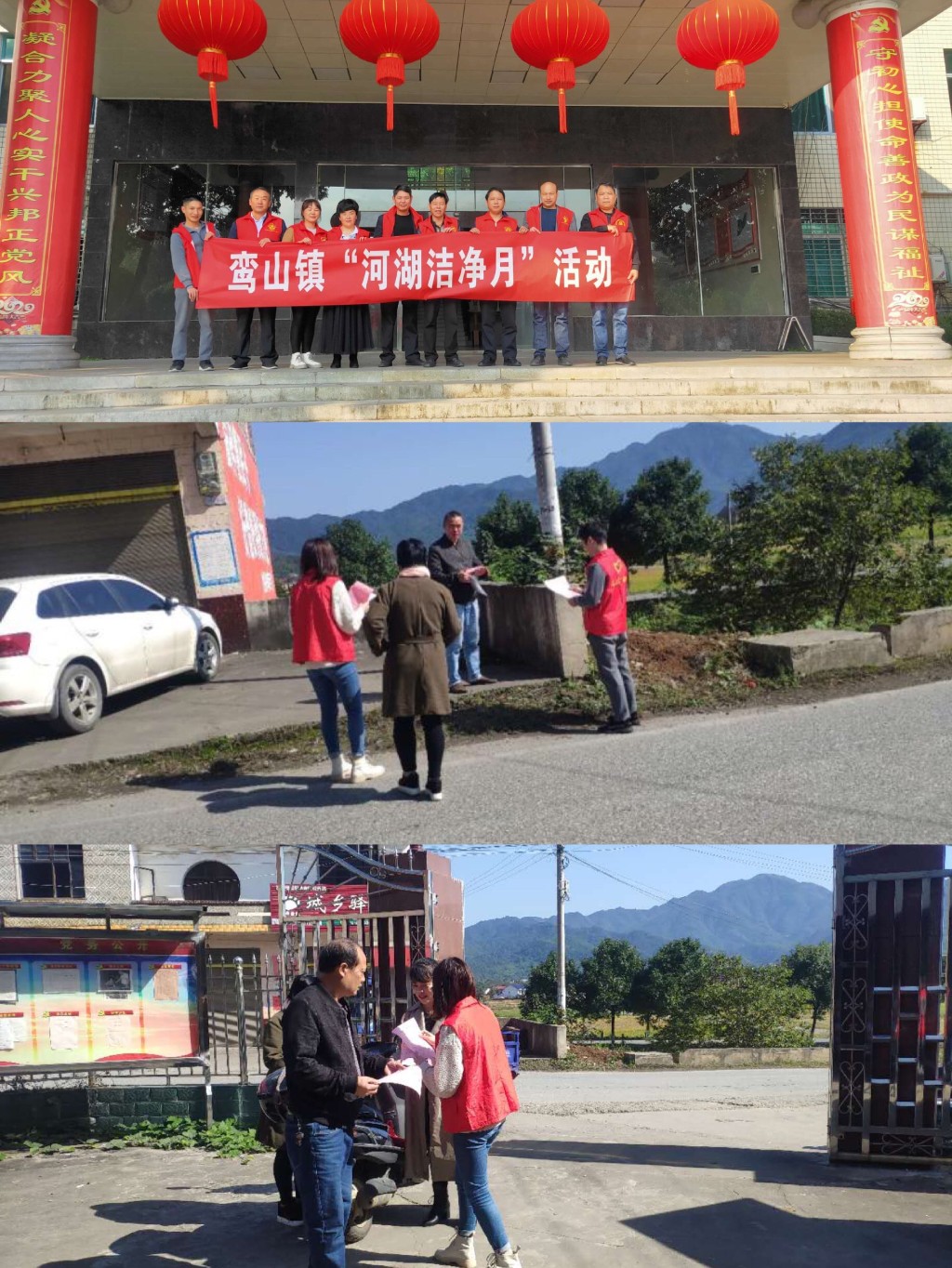 鸾山镇扎实推进“河湖清洁月”活动
