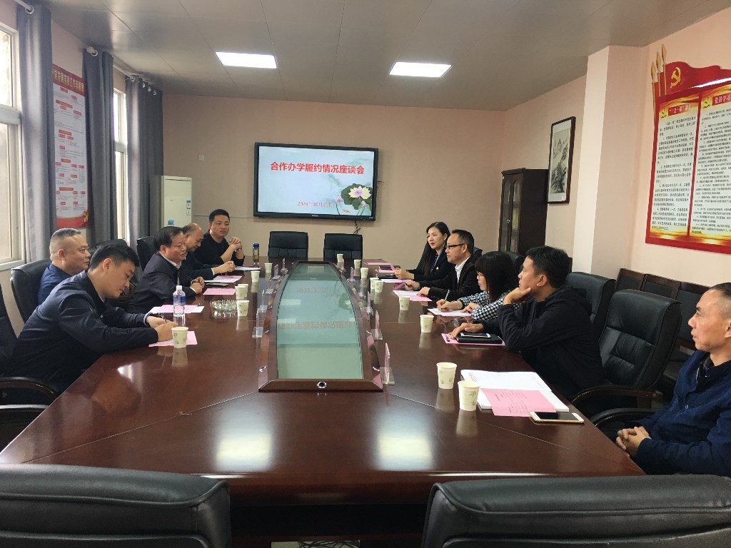 湖南师范大学基础教育发展中心主任一行到荷塘区调研合作办学履约情况