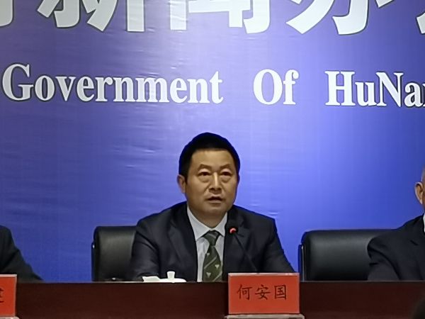 （文字实录）2020年株洲第二届住宅产业博览会新闻网发布会