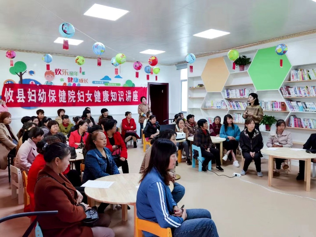 攸县“三校三进”流动讲堂助推健康家庭建设