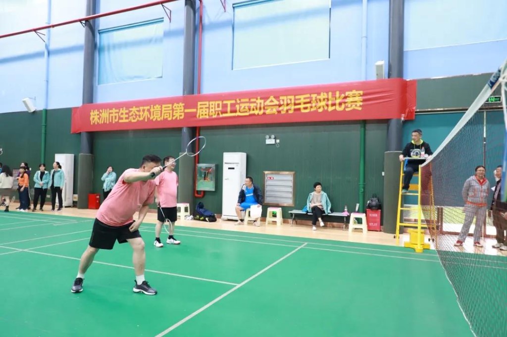解锁久违的激情 || 株洲市生态环境局第一届职工运动会开幕