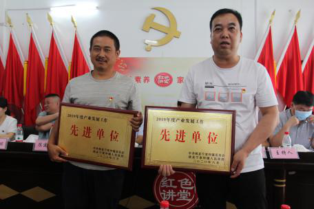 宁家坪镇“三变改革” 硕果香