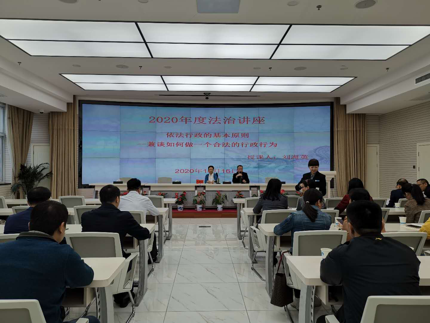 株洲市住建局举办2020年度法治讲座