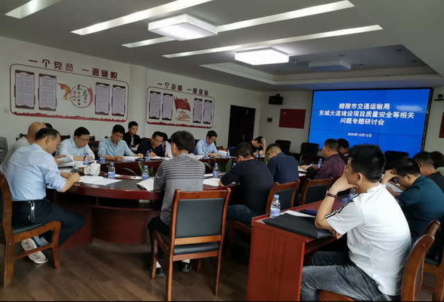 落实主体责任  确保东城大道运营安全（图）