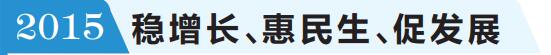回眸株洲20年房地产交易（住宅产业）博览会 幸福宜居，一座城市的不懈追求