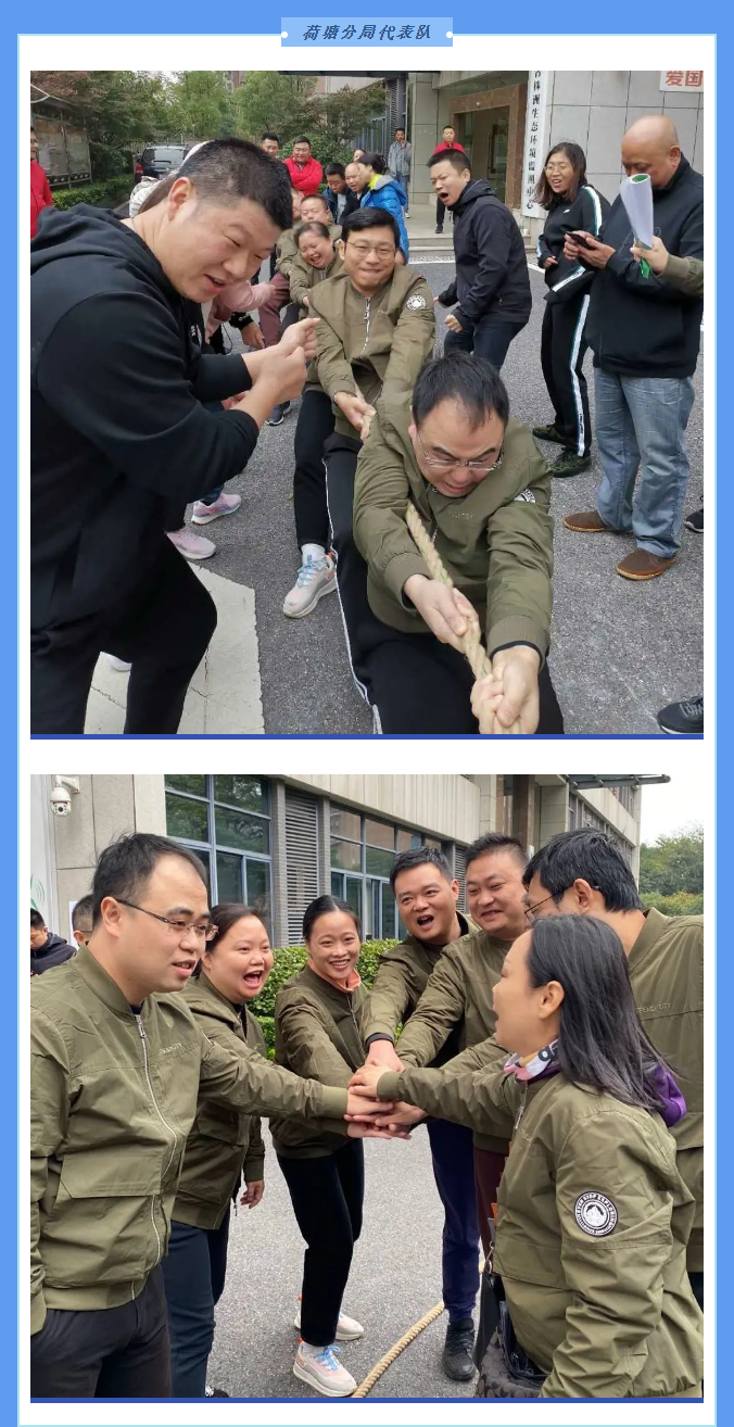 铁军豪情壮，赛场励志明 ‖ 市生态环境局第一届职工运动会落下帷幕