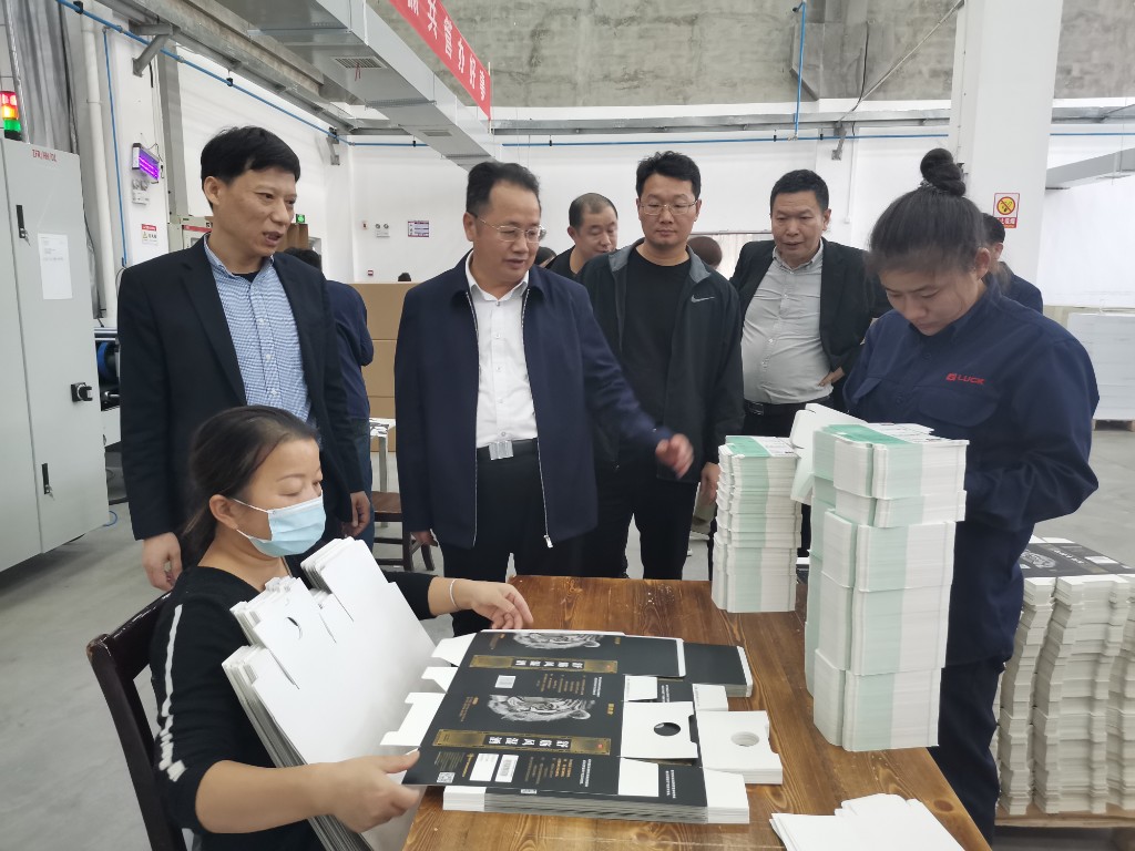 聂方红深入荷塘区调研指导包装印刷产业链发展