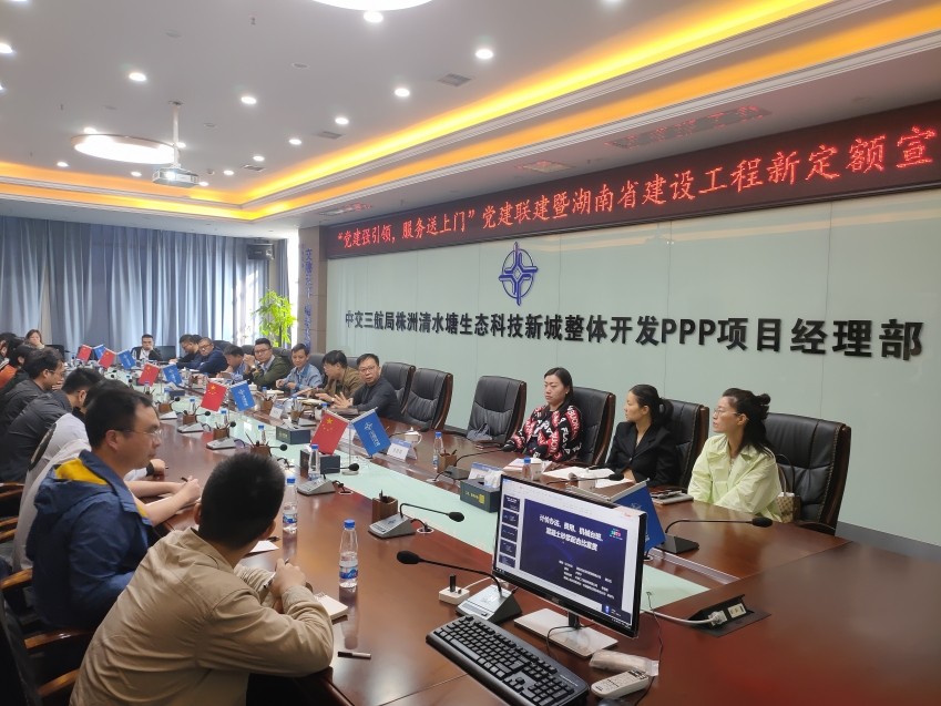 温暖送企业 服务暖人心--株洲市建设工程造价管理站开展“温暖企业、服务上门”活动