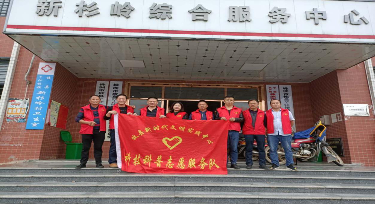 攸县科协开展“秋冬季疫情防控”志愿服务活动