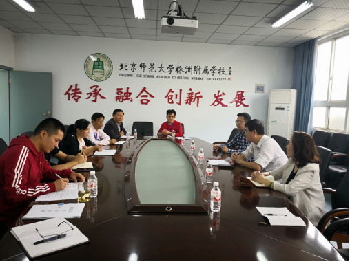 禁毒督查，预防在先 ——天元区教育局督查学校禁毒工作