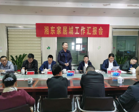 形共识，强服务，着力优化营商环境，助力市场高质量发展