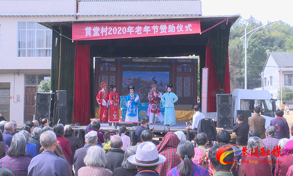 爱心企业邀300余名老人共度重阳节