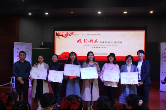 滨江小学戏娃“梅”开二度——株洲市滨江小学喜获“湖南戏曲小金花”奖