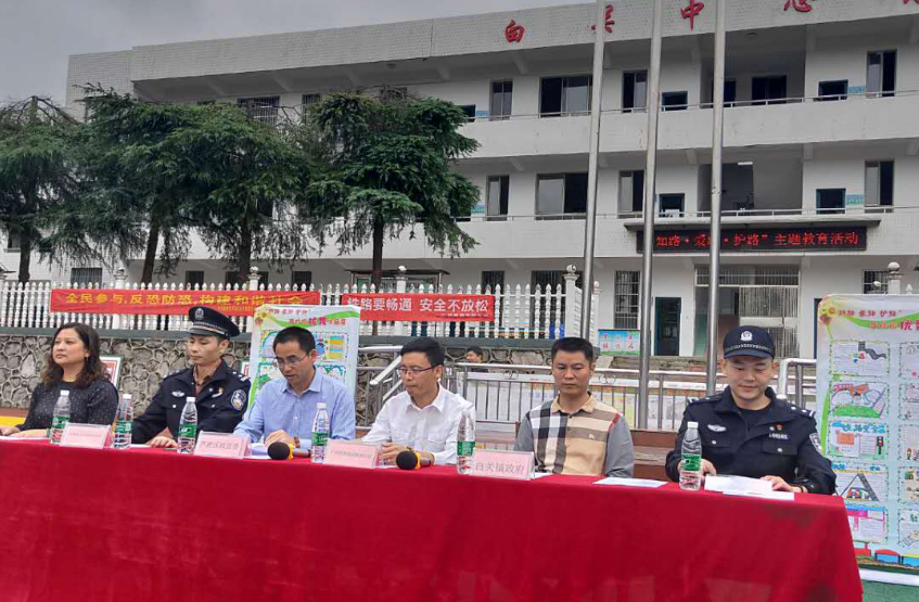 芦淞区：“拒绝毒品·健康成长”禁毒集中宣传走进白关小学