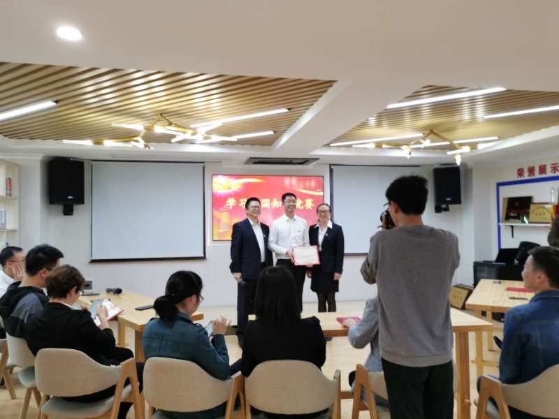株洲市统计局开展“学习强国”知识竞赛活动