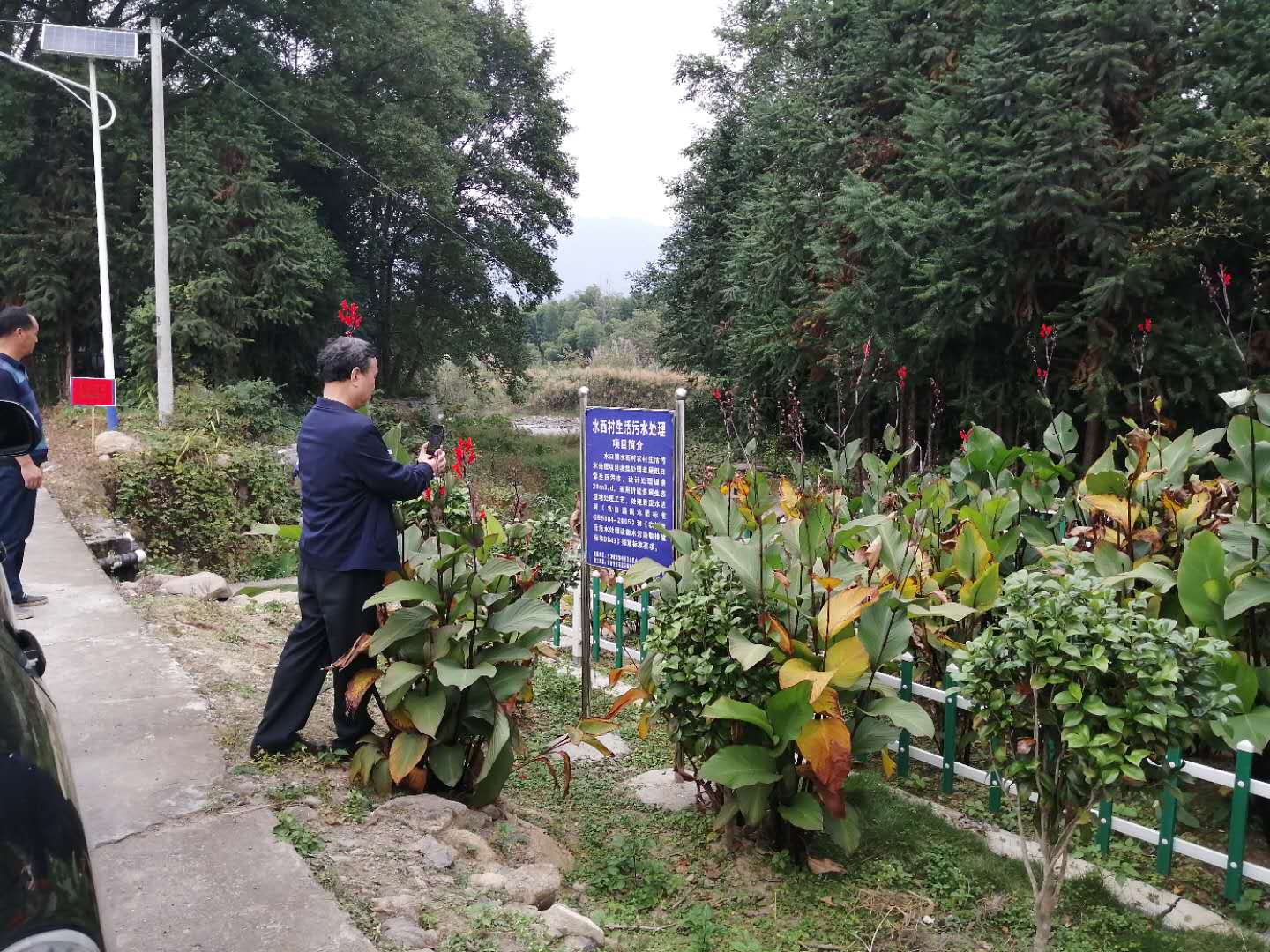 株洲市炎陵县农村环境综合整治整县推进工作 顺利通过省级验收