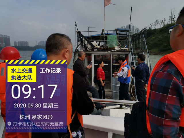 株洲市湘江城区段开展节前“三无” 船舶整治 清江行动(图)