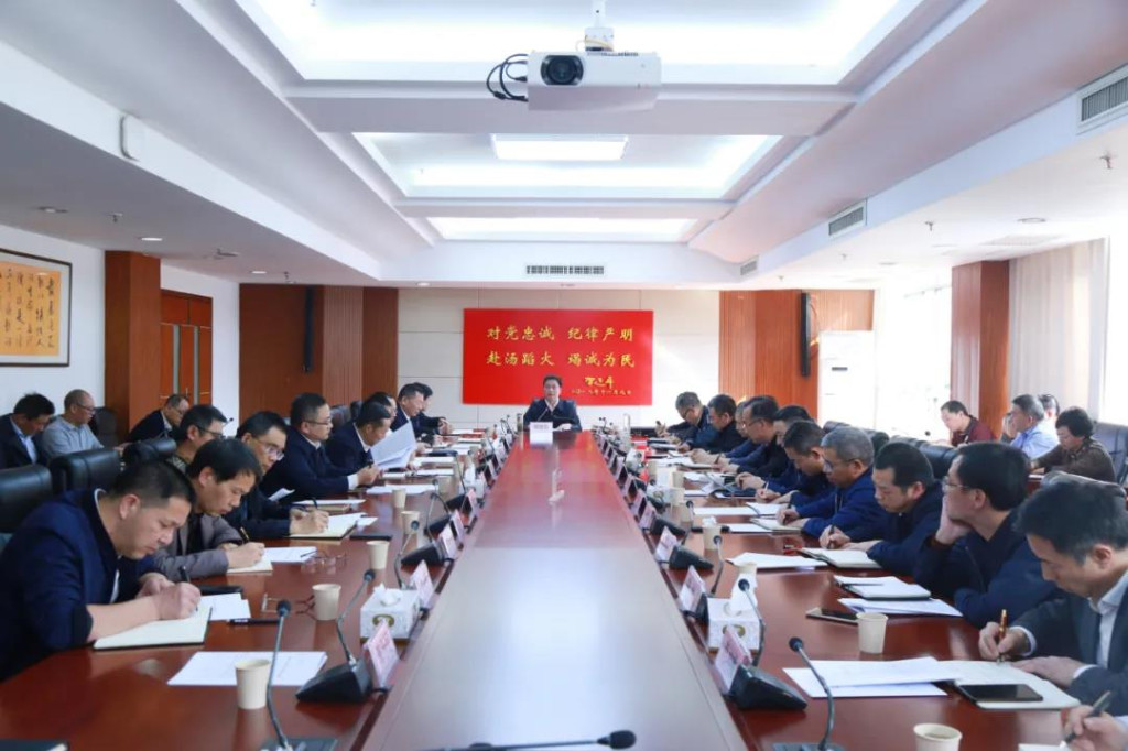 湖南省应急厅召开党组会议 传达学习党的十九届五中全会精神