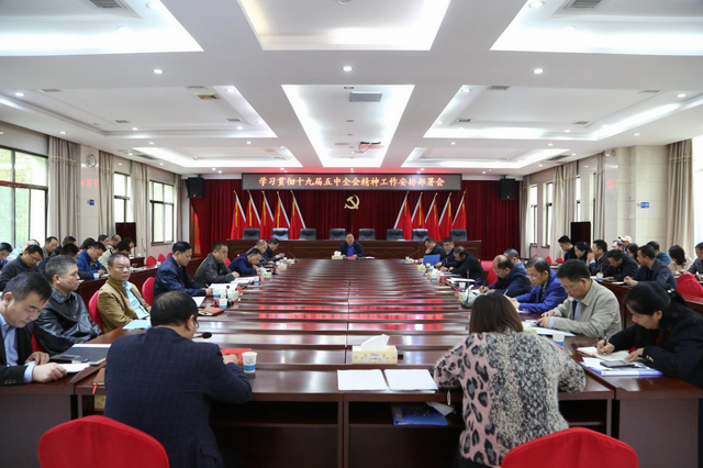 株洲市交通运输局召开党组（扩大）会专题学习党的十九届五中全会精神（图）