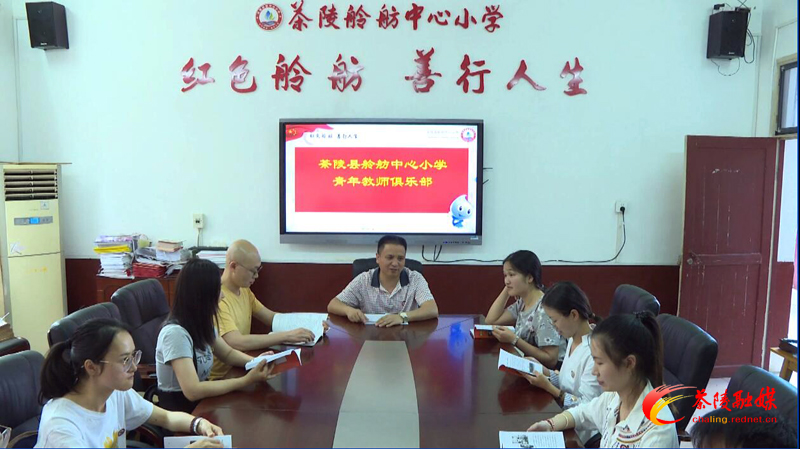 重塑茶陵教育荣光｜舲舫中心小学:让乡村孩子享受城市般的优质教育