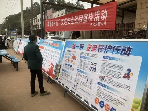 交警积极开展“美丽乡村行”交通安全宣传活动