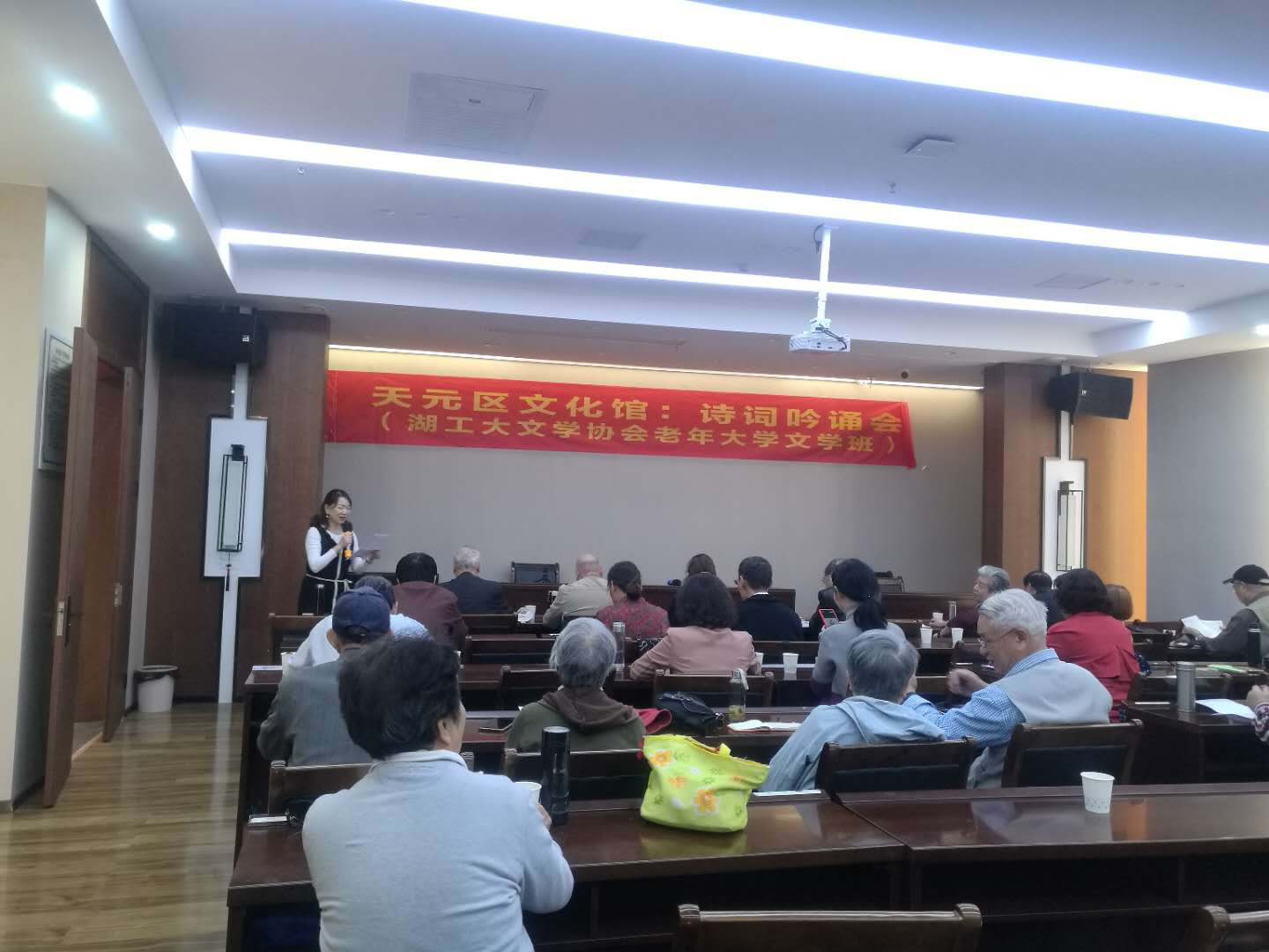 天元区文化馆举办诗词吟诵会