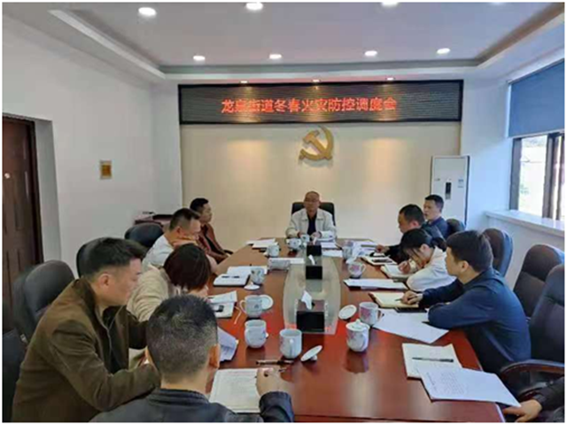 龙泉街道开展冬季企业（加工场所）消防安全培训
